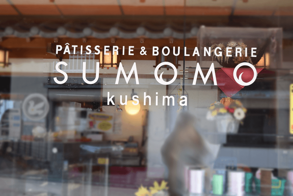 pic_sumomo_kushima_06-min